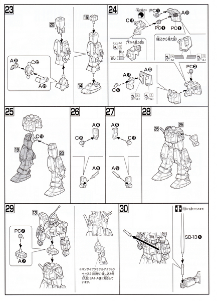 blog1074_065.jpg