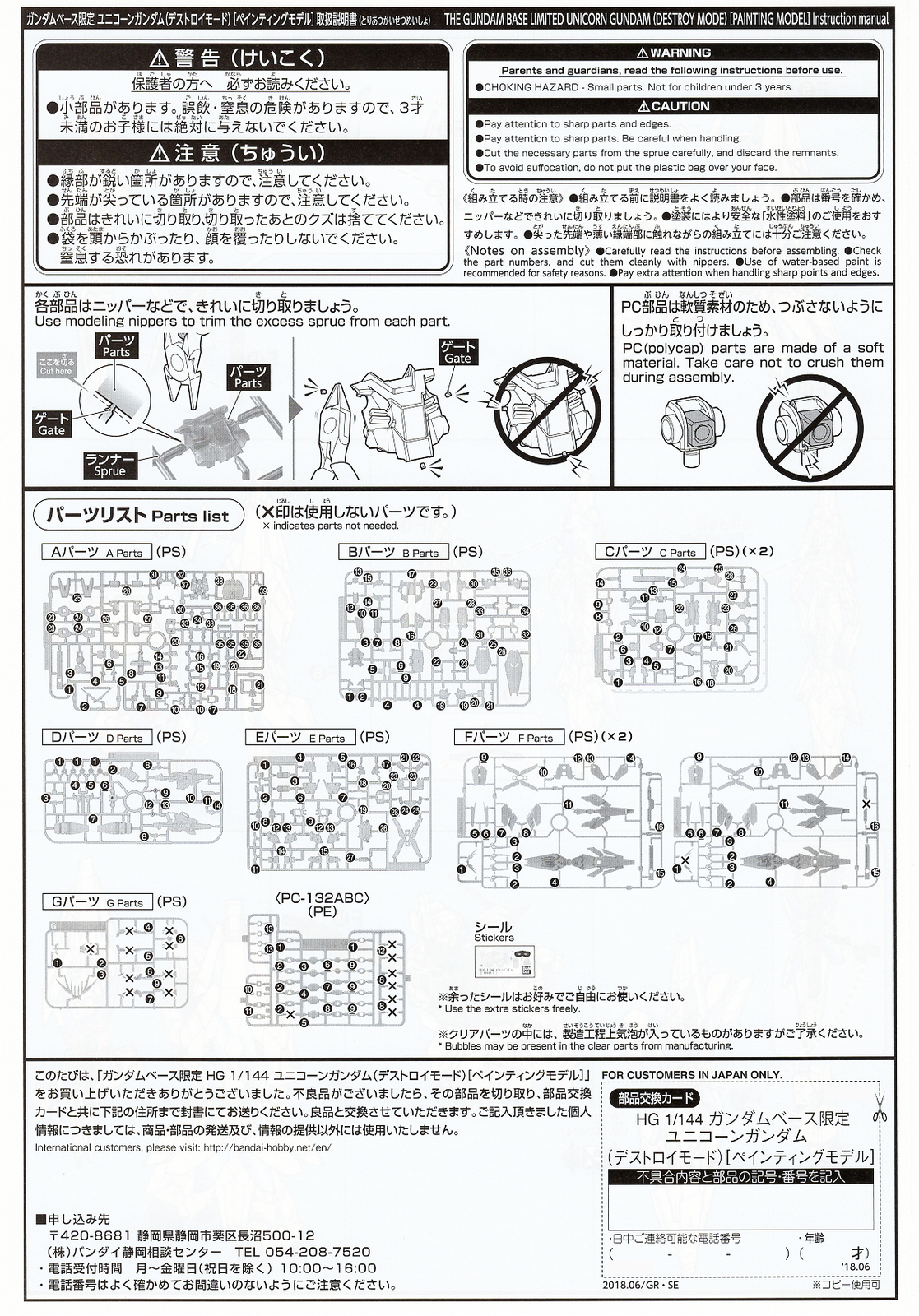 blog1641_003.jpg