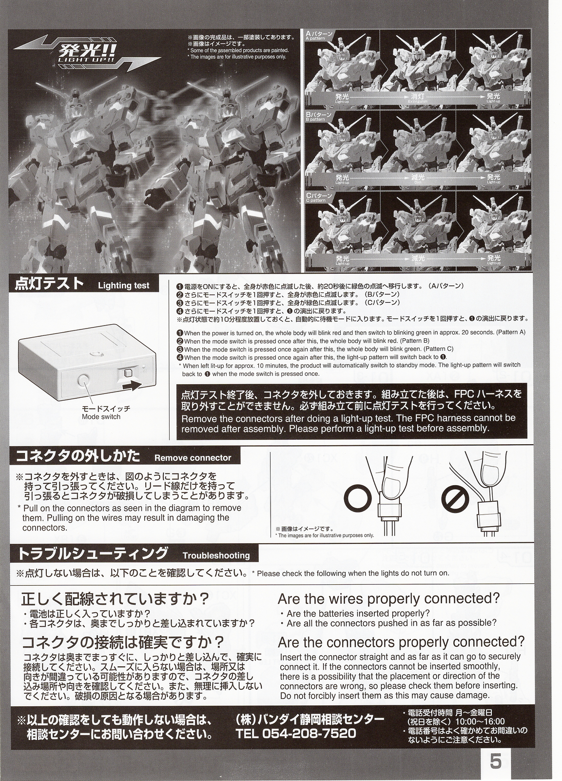 blog1641_016.jpg
