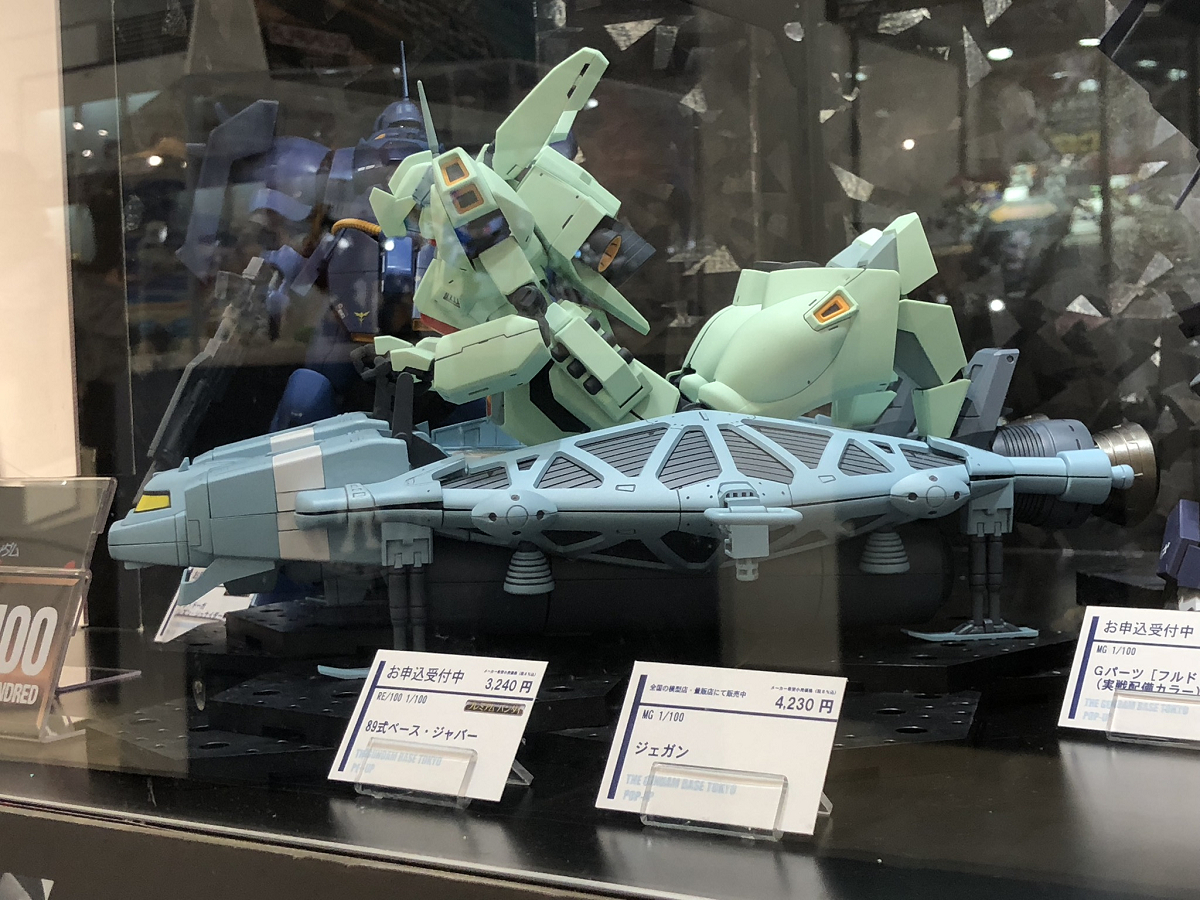 RE/100ベースジャバー、MGレズン用ギラ・ドーガ再販他、今日から