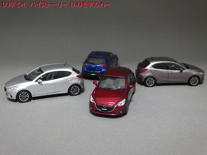 ろあの～く雑記帳♪♪: 「Hi-Story 1/43 マツダ・DJデミオ モデルカー 