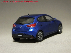 ろあの～く雑記帳♪♪: 「Hi-Story 1/43 マツダ・DJデミオ モデルカー