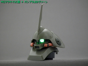 ろあの～く雑記帳♪♪: 「MGガンダムVer3.0拡張セット