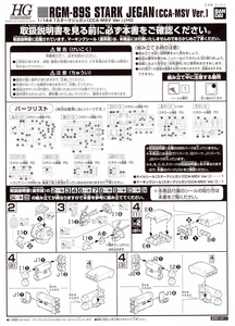 blog1137_043.jpg