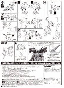 blog1137_044.jpg