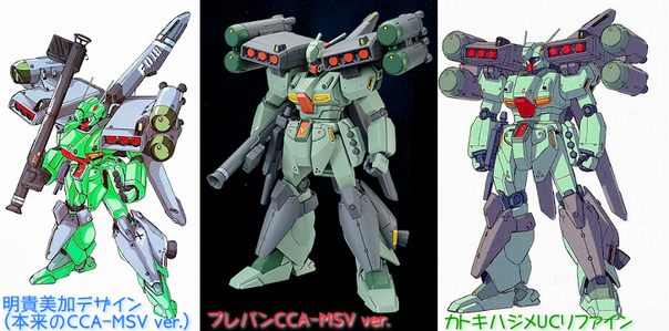 HG スタークジェガンcca.ジェガンエコーズ - プラモデル