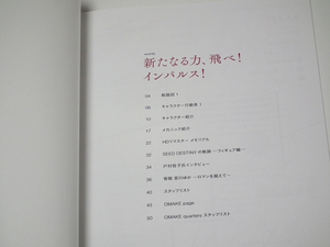 blog1008_22.jpg