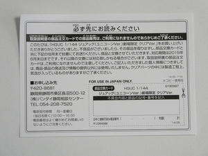blog1072_007.jpg