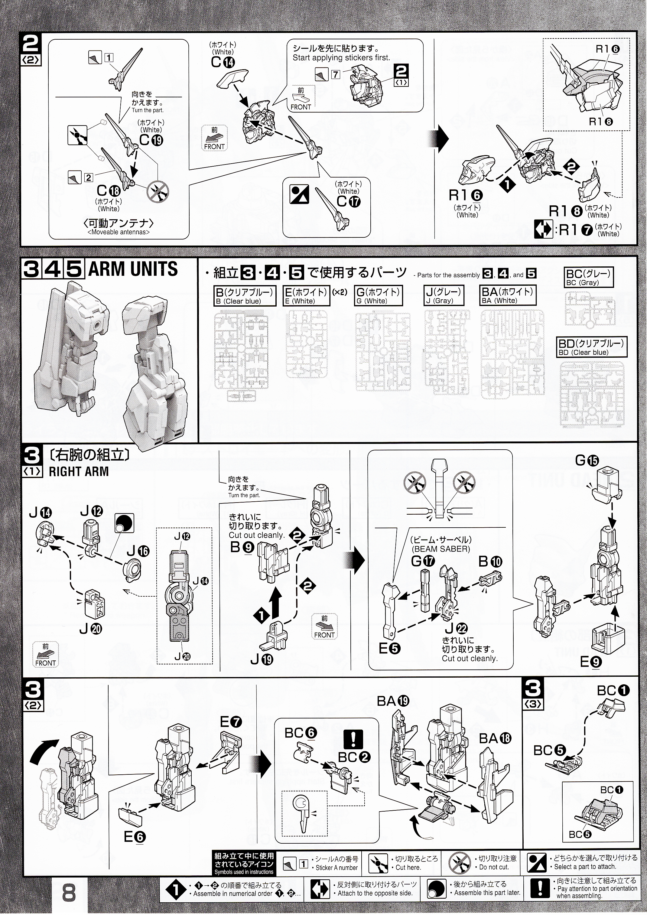 blog1835_048.jpg
