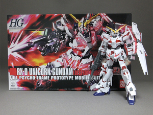 unicorn001a.jpg