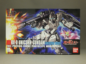 unicorn002a.jpg