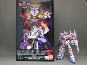 unicorn003a.jpg