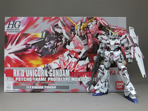 unicorn005a.jpg