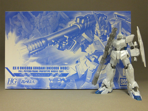 unicorn006a.jpg