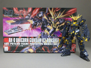 unicorn007a.jpg
