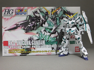 unicorn010a.jpg