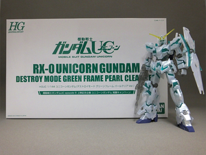 unicorn014a.jpg