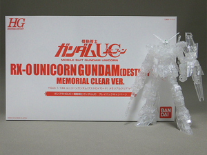 unicorn022a.jpg