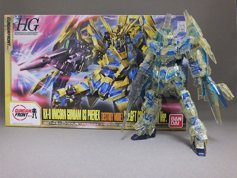 未組立 HG 1/144 ユニコーンガンダム3号機 フェ...+soporte.cofaer.org.ar