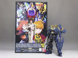unicorn025a.jpg
