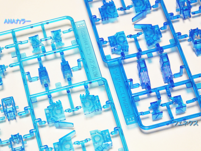 PsychoFrame_Blue02.jpg