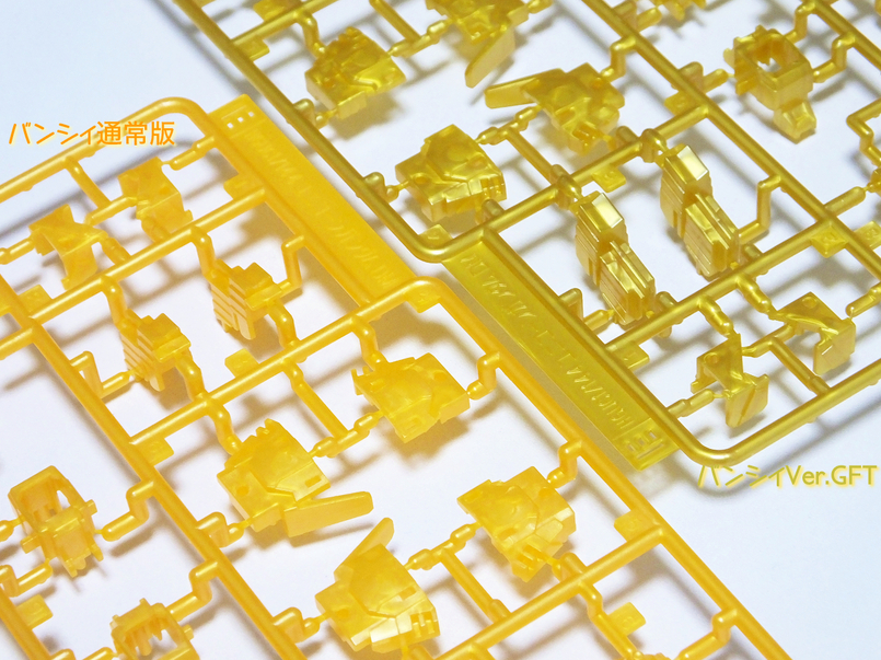 PsychoFrame_Yellow02.jpg