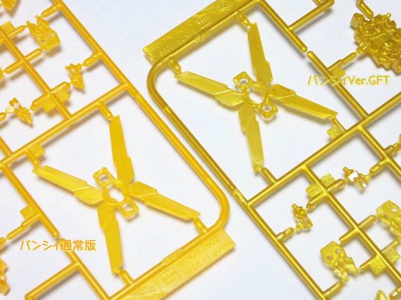 PsychoFrame_Yellow03.jpg